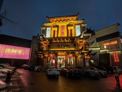 -袁州宴·地道袁州菜(袁山东路店)