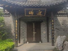 -吴敬梓故居