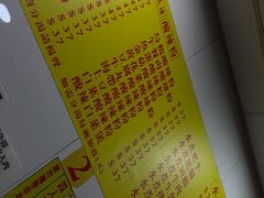 -酸辣粉(氹仔店)