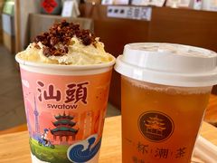 -一杯潮茶·专注潮汕茶饮(朝阳庄店)