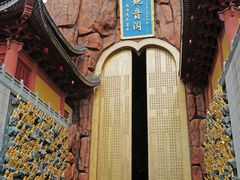 -上海东林寺(金山区)
