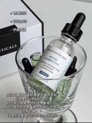 -skin79皮肤管理中心