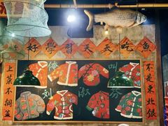 -刘淑芬·活鱼铁锅炖(北京首店)