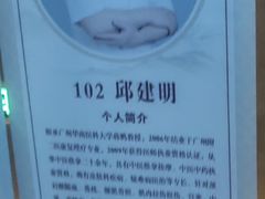 -儒之堂·足道养生SPA影院式(万融城店)