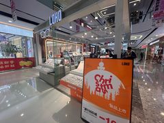 -LOHO眼镜(上海市浦江万达店)