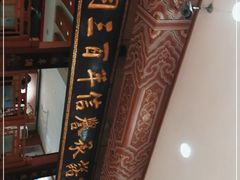 -福源馆(河南街店)