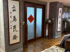 -秦汉胡同国学书院(天鹅湾分馆)