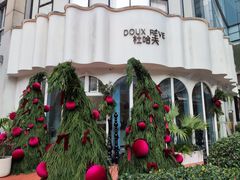 -杜哈夫DOUX RÊVE·生日蛋糕(日月光店)