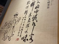 -山城外·非遗酸菜鱼(财富中心店)