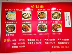 -无名老卤面(中华门店)