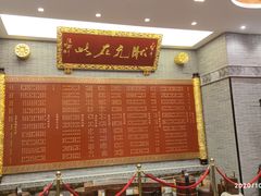 -宁波状元楼酒店(和义路店)