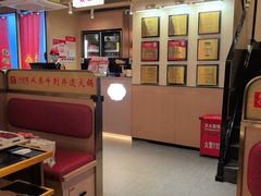 -八合里潮汕鲜牛肉火锅(万科里店)