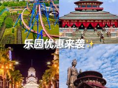 -海合安苏州阳澄半岛乐园