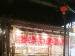-辛香汇·锦里丨现炒川菜(和信宝龙店)