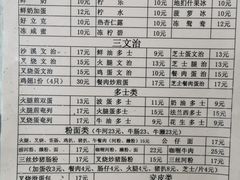 -沙溪兄茶餐厅