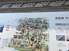 -观潮胜地公园