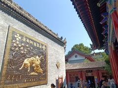 -西安市广仁寺