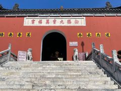 -句容茅山景区