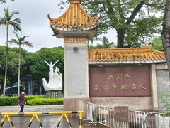 -潮州西湖