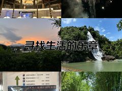 -水底山庄园温泉