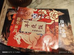 -范家小馆·烤鸭新京菜(金融街店)