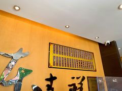 -东泰祥生煎馆(重庆北路店)