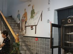 -爱家面馆(常州总店)