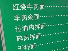 -马记伊源斋涮肉·清真菜(潘家园古玩市场店)