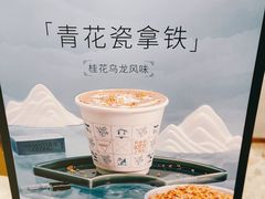 -Manner Coffee(深圳湾万象城店)