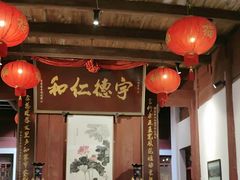 -董府·古宅餐厅