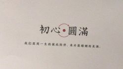 点击看大图 -金夫人婚纱摄影(华南店)