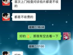 -牙博士口腔品牌连锁(杨浦店)