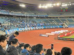 -大连体育中心体育馆