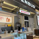 玩转新潮网红奶茶店