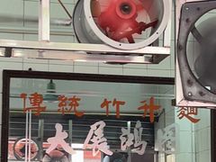 -汉记面馆(南华东路店)