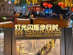 -南塘老街