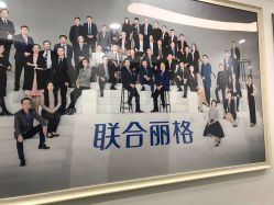 -联合丽格·张菡丽格医疗美容