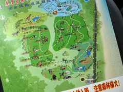 -秦皇岛野生动物园