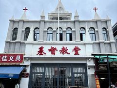 -遵义会议纪念馆