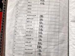菜单-砂锅店