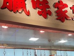 -老广酒楼(樱花店)