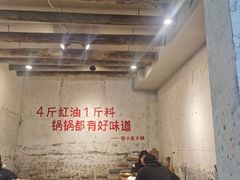 大堂-四小区火锅·巷子里的重庆火锅(花照壁店)