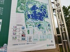-石家庄市植物园