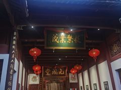 -董府·古宅餐厅