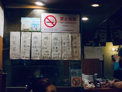 -福烤锦花(长乐路店)