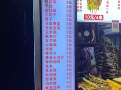 -魏记里脊肉炸炸炸(南门口店)