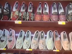 -同升和(前门大街店)