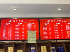 -风云面馆(珠海路店)