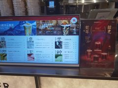 -淡马茶坊(深圳宝安壹方城店)