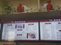 -蒋家桥饺面店(广陵路店)
